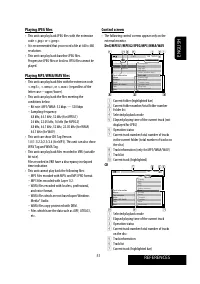 Страница 51
