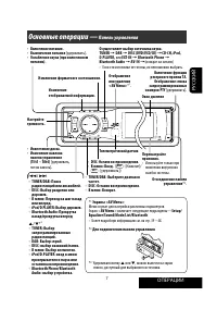 Страница 65