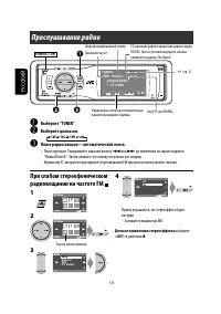 Страница 68