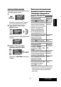 Страница 71