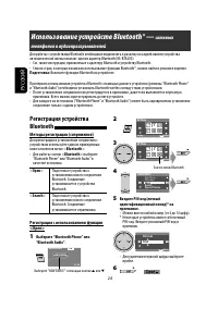 Страница 82