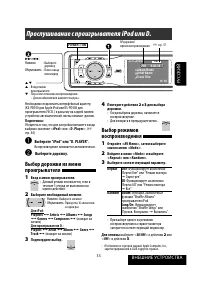 Страница 93