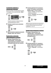 Страница 105
