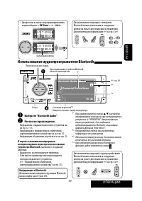 Страница 109