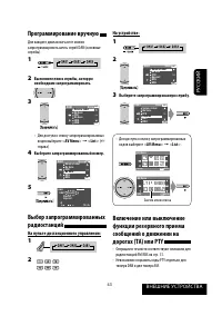 Страница 113
