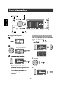 Страница 118