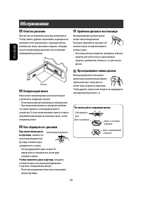 Страница 130
