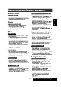 Страница 131