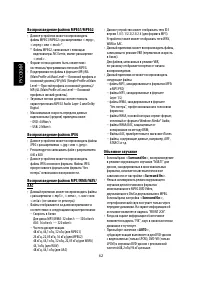 Страница 132