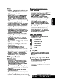 Страница 133