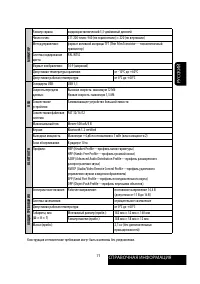 Страница 141