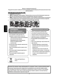 Страница 142