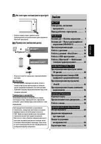 Страница 143