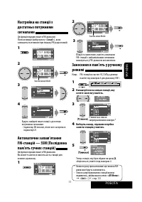 Страница 151