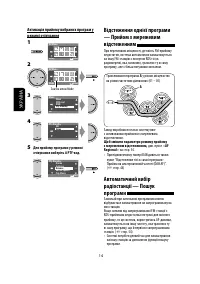 Страница 154
