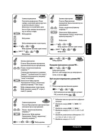 Страница 163