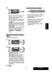 Страница 165