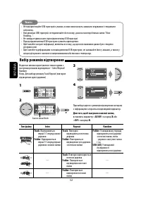 Страница 172