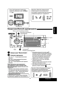 Страница 179
