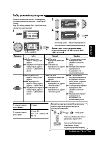 Страница 181