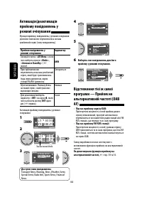 Страница 184