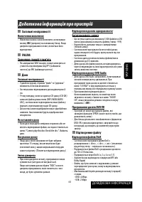 Страница 201