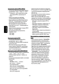 Страница 202