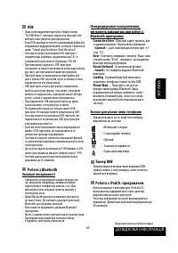 Страница 203