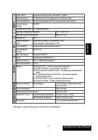 Страница 211
