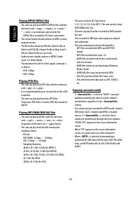 Страница 62