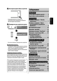 Страница 73