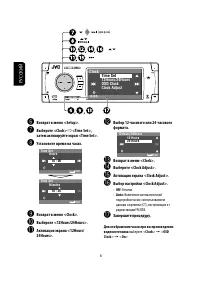 Страница 76