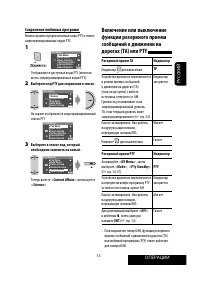 Страница 83