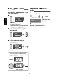 Страница 90