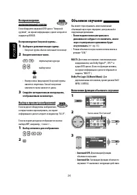Страница 94