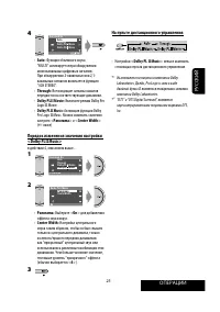 Страница 95