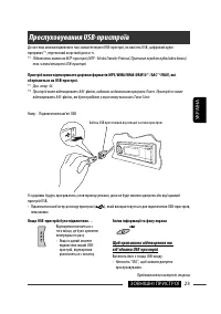 Страница 123
