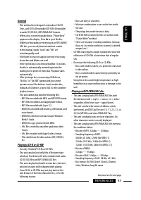 Страница 43