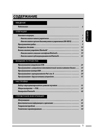 Страница 55