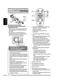 Страница 58