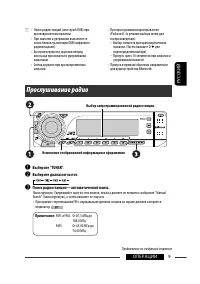 Страница 59