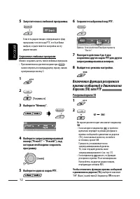 Страница 62