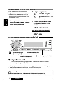 Страница 72
