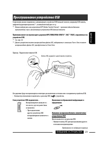 Страница 73