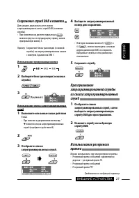 Страница 77
