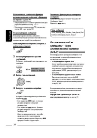 Страница 78