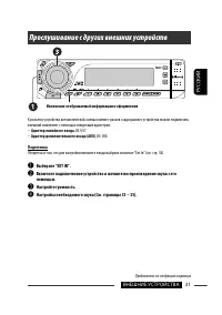 Страница 81