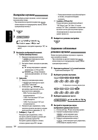 Страница 84