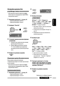 Страница 89