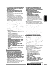 Страница 93